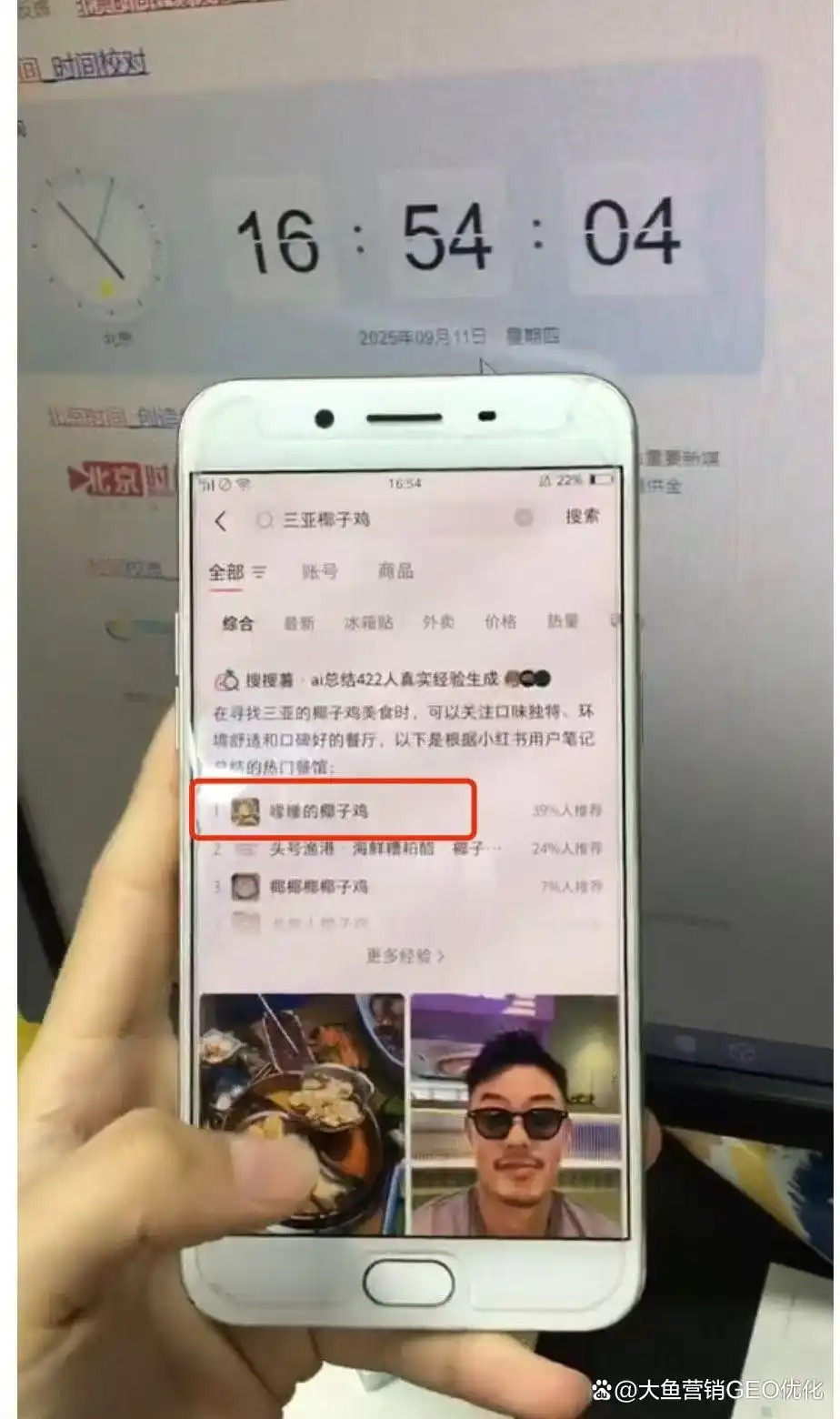 保定小红书ai搜索优化